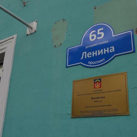 Lenin Avenue, 65 Leilighet Murmansk Eksteriør bilde