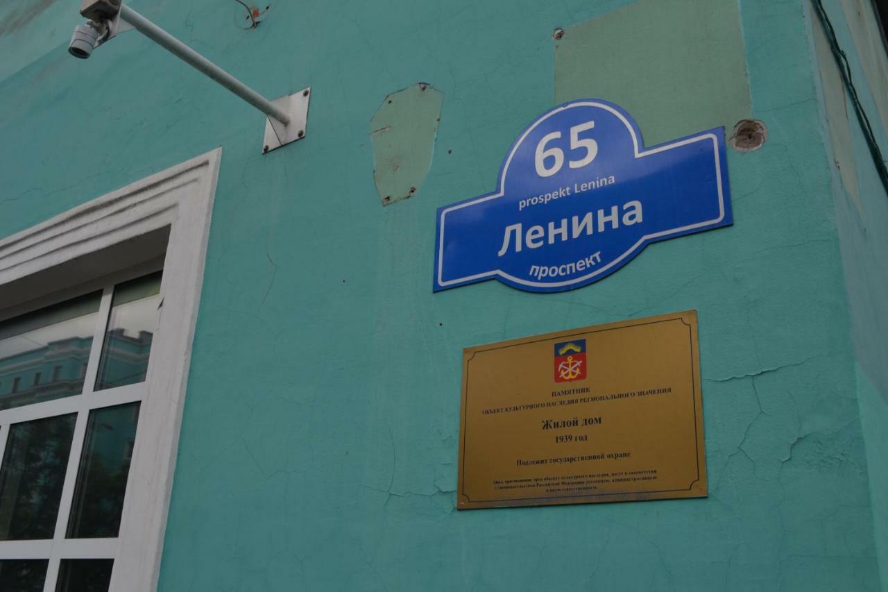 Lenin Avenue, 65 Leilighet Murmansk Eksteriør bilde